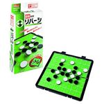 ポータブルリバーシ ビッグサイズ
