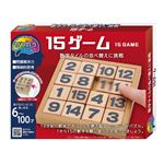 かつのう15ゲーム