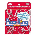 NEW パズリング RED