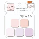 ビバリー まるみの やすらぎの花束 ふせん プチ