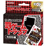 罰ゲームトランプ HARD編ダイス付