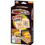 マスター将棋 ミニ