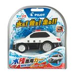 水陸両用カー パトロールカー