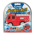 水陸両用カー ポンプ消防車