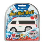 水陸両用カー 救急車