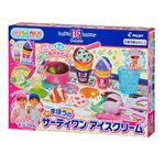かえちゃOh！！まほうのサーティワンアイスクリーム