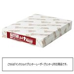 プラス（PLUS）コピーペーパー A4（500枚）