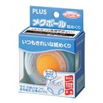 プラス（PLUS）紙めくり メクボール