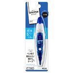 プラス（PLUS）ホワイパーラッシュ 本体 単品 5mm ブルー