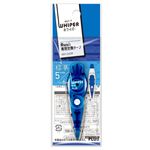 プラス（PLUS）ホワイパーラッシュ 交換テープ 単品 5mm ブルー