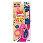 プラス（PLUS）【はさみ】フィットカットカーブ ジュニア（ピンク）