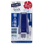 プラス（PLUS）個人情報保護スタンプ ローラーケシポンスティック 本体 ブルー