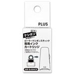 プラス（PLUS）個人情報保護スタンプ ローラーケシポンスティック 専用インクカートリッジ