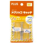 プラス（PLUS）メクリッコキャッチ M オレンジ
