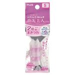 プラス（PLUS）メクリッコ キャッチ 指先美人 S