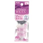 プラス（PLUS）メクリッコ キャッチ 指先美人 L