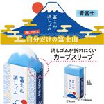 プラス（PLUS）消しゴムエアイン富士山（和柄）