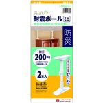 平安 突ぱり 耐震ポール ミニ REQー27
