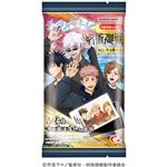 ハート キャラポトレ呪術廻戦 1個入