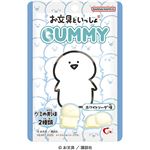 ハート お文具といっしょグミ 40g