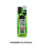 ライテック 使い切りライター 1個