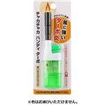 ライテック 使いきりターボフレーム点火棒 チャカチャカハンディターボ CR 1個