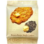 MDホールディングス 焦がしバターのワッフルクッキー 8枚入