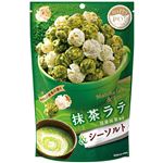 MDホールディングス ハッピーポップコーン 抹茶ラテ＆シーソルト 55g