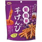 MDホールディングス 葡萄蜜の芋けんぴ 62g