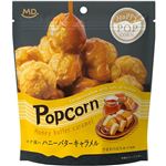 MDホールディングス ハッピーポップコーン ハニーバターキャラメル 60g