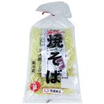 名城食品 焼そば 150g×3