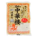 名城食品 中華楼 二人前 260g