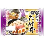 名城食品 麺屋たけ井監修 つけ麺 150g×2人前