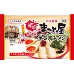名城食品 ラーメンまこと屋監修 牛白湯ラーメン 110g×2人前