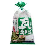 名城食品 瓦焼そば 150g×3