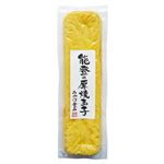 みやけ 能登の厚焼玉子 280g