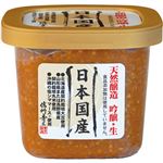 マルモ青木 天然醸造 吟醸 日本国産 500g