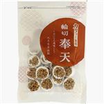 丸英製菓 輪切奉天 100g