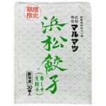 ★マルマツ マルマツ青しそ生餃子 20g×30個入
