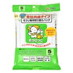 アイム そうじ機用取り替えパック 各社共通タイプ 5枚入