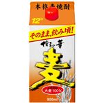 福徳長酒類 博多の華 麦 12度 900ml