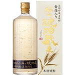 福徳長 極上琥珀蔵麦 720ml