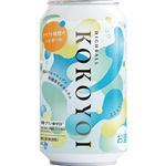 ここよいハイボール 350ml