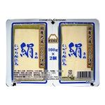 町田 国産大豆 絹 160g ×2個（320g）