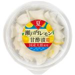 マルカ食品 夏 瀬戸内レモン甘酢漬 100g