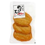 村田蒲鉾 のどぐろ天 3枚