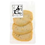 村田蒲鉾 ふぐ天 3枚