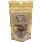 みやさか食品 燻製ミックスナッツ 35g