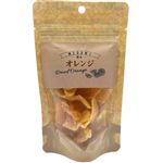みやさか食品 オレンジピース 45g