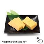 厚焼玉子　ハーフサイズ